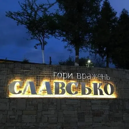 Apartment карпатський куточок *